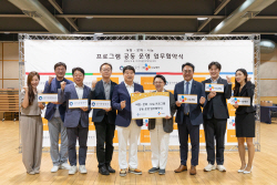 경기관광공사-CJ나눔재단, ‘여행·문화·나눔 프로그램 공동운영’ 업무협약