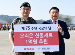 오리온, 국군장병에 1억 상당 과자 기부