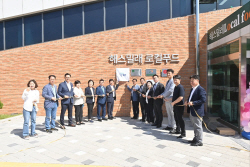 파주시 사회적경제 나눔장터 숍인숍 개장…ESG가치↑