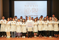 정현호 메디톡스 대표, 마약 근절 캠페인 동참