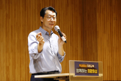 정명근 화성시장,  ‘미래를 수노을 토크 콘서트’ 참석