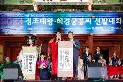이재준 수원특례시장, "수원화성문화제는 시민이 만드는 축제"