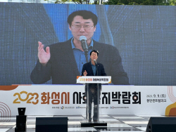 정명근 화성시장, "맞춤형 복지제도 활성화로 복지 체감도 ↑"