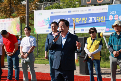 [포토뉴스] 남양주시 별내동 가족사랑 걷기대회