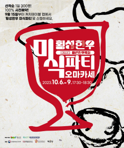 에드원드권과 함께하는 