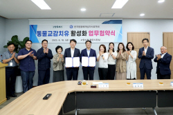 [포커스] 고양시 동물교감치유 도입 ‘가속화’…왜?