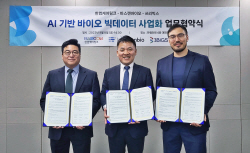 한컴케어링크, 바스젠바이오·쓰리빅스와 ‘AI 기반 바이오 빅데이터 사업’ 협약