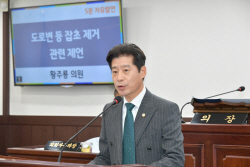 황주룡 동두천시의원 "도로변 잡초제거 도시미관 필수"