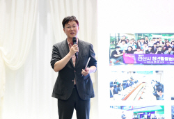 안산시-청년 잇다…8가지 의제 토론-해법 모색