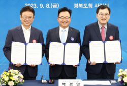 경북도,경주에 3300억원 규모 이차전지 재활용공장 투자유치