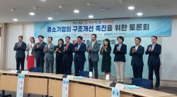 채무유예·워크아웃 종료 