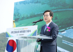 김동연,민선8기 1년만에 35조 투자유치 ‘성과’