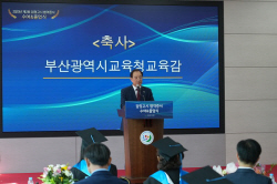 하윤수 부산시교육감 "모두에게 힘이 되는 교육복지 실현"
