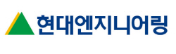 현대엔지니어링, 2024년도 신입사원 공개채용