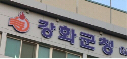 강화군 5·6급 공무원들, 유흥주점 접대 받고 집행유예 2년