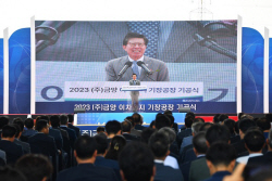 박형준 부산시장 "부산이 2차전지 산업 메카로 거듭날 것"