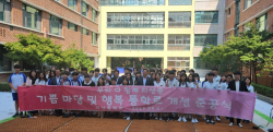 고준호 경기도의원, 예산확보 통한 파주 지산중 보도블럭 전면 교체  성과