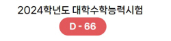 강원특별자치도 