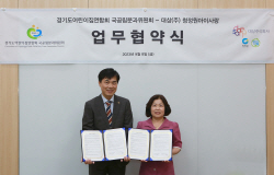 대상, 유아 보육환경 개선 돕는다
