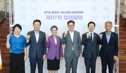 시흥시의회 경기도 중부권의장協 정례회의 개최