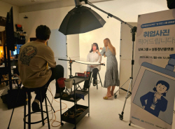 삼표그룹, 청년 응원 프로젝트 ‘꿈 많은 너를 응원해’ 실시
