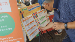 홍천군, 내년 주민참여예산 사업 주민이 직접 선정