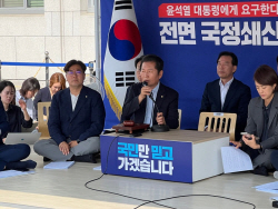친명 정청래 "작은 舊공산국 우크라이나에 퍼주고 러시아에 뺨, 멍청한 짓"