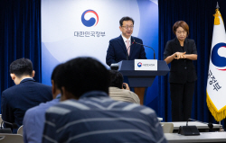 권익위, 18일부터 국회의원 코인 조사…