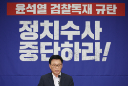 민주당 의총서 "잔혹하고 악랄한 사법만행…반드시 총선 승리해야"