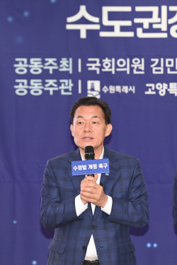 ‘과밀억제권역 중과세 규제 완화’ 법안 발의