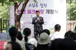분당 탄천피크닉장 공식 개장
