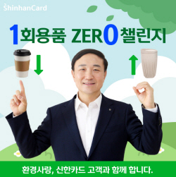 문동권 신한카드 사장, 
