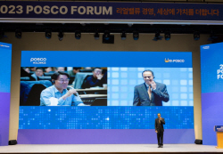 포스코그룹, 