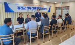 강진군-강진군 한우협회, 한우산업 새로운 도약 모색