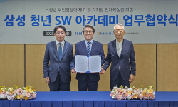 삼성, NH농협은행과 손잡고 SSAFY 