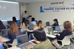 우리금융미래재단, 취약계층 청년 취업 지원...‘내 일을 위한 교육’ 사업