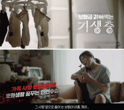 경찰청-금감원-생·손보협회, 