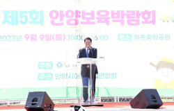 [포토뉴스] 안양시 제5회 안양보육박람회