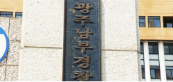 친딸 강제 추행에도 교육만 듣고 풀려난 아버지 결국 또…경찰 구속 송치