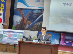 박남서 시장, 문화·건강·스포츠산업 아우르는 명품 관광댐 조성 계획 발표