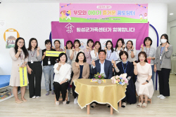 김명기 횡성군수, 9월 민생현장 경청 투어의 날 가져