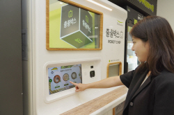 로봇이 즉석조리…풀무원 스마트자판기 나온다
