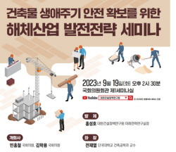 건정연, 