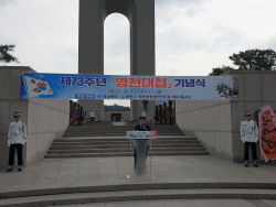 경북도, ‘영천대첩 전승기념행사’ 열어