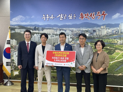 반도건설, 우정지역주택조합과 울산 중구청에 후원금 전달