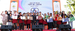 의성군, 제14회 전국 가양주 酒人선발대회 성료
