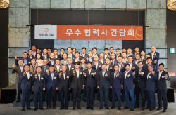 한화 건설부문, 2023년도 우수협력사 간담회 개최