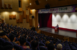 목포시, 추석·전국체전 앞두고 택시기사 친절 교육