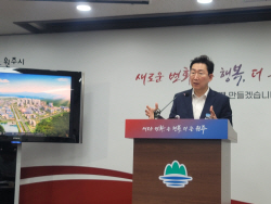 원강수 원주시장 "부론산단 첫 삽...경제도시 도약 신호탄"