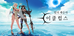 위기의  컴투스홀딩스…하반기 반전 가능성은?